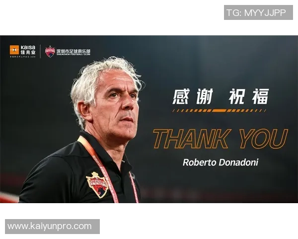 多纳多尼谈意大利足球现状感叹无缘世界杯的风险令人心痛