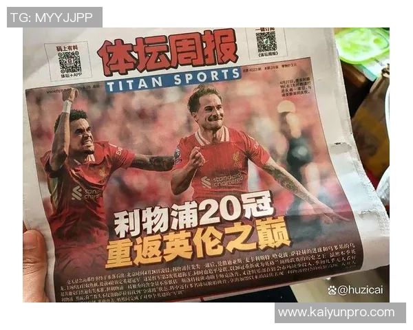 旧将建议利物浦一月召回埃利奥特以应对球队人手不足问题