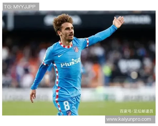 格列兹曼在西甲对阵瓦伦西亚打入14球成生涯最佳对手