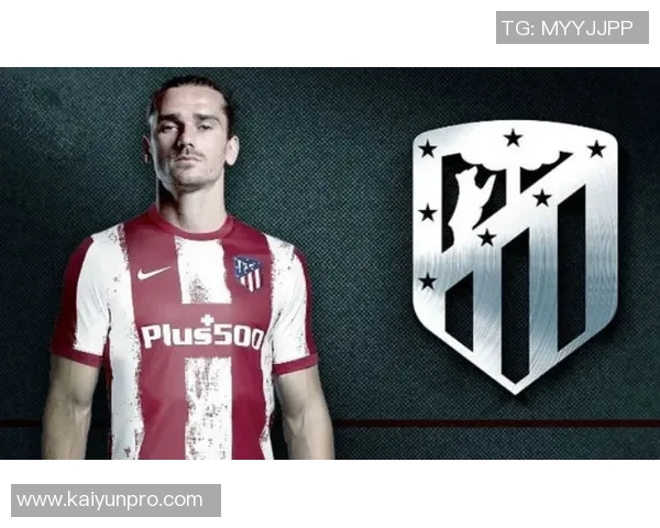 马竞传奇科克出战693场格列兹曼斩获200球续写辉煌