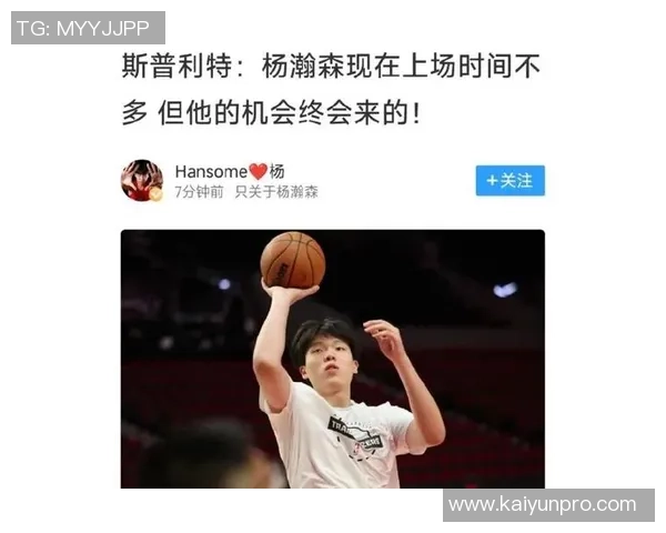 青岛到波特兰的篮球梦想之旅杨瀚森2025年度精彩回顾